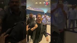 #KingKhan ने फिर जीता फैंस का दिल || Airport पर मुस्कुराते हुए फैंस से मिले #SRK #ShahrukhKhan