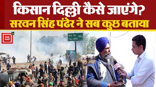 Punjab Kesari TV पर किसान नेता Sarvan Singh Pandher ने बताई आगे की रणनीति | Farmers Protest