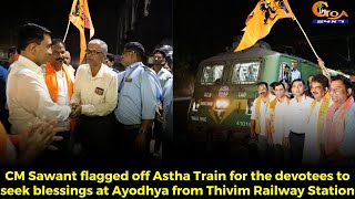CM flagged off Astha Train for the devotees to seek blessings at Ayodhya from Thivim Railway Station