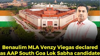 Benaulim MLA Venzy Viegas declared as AAP South Goa LS candidate