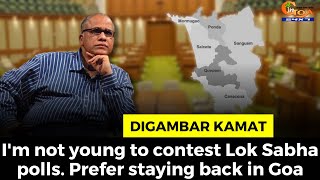 I'm not young to contest Lok Sabha polls. Prefer staying back in Goa: Digambar Kamat