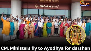 #JaiShreeRam- CM, Ministers fly to Ayodhya for darshan