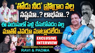 Senior Citizens Remarriage Padma & Ravi Exclusive Intreview | Thodu Needa | Rajeswari @TopTeluguTV