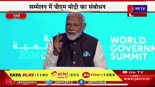 PM Narendra Modi UAE LIVE | विश्व सरकार शिखर सम्मेलन 2024, सम्मेलन में पीएम मोदी का संबोधन