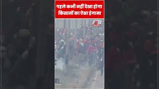 Farmer Protest: Haryana Police ने उपद्रवी किसानों का जारी किया वीडियो #shorts #ytshorts #viralvideo