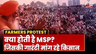 Farmers Protest: क्या है MSP जिसके लिए आंदोलन कर रहे किसान, कौन है इनका नेता