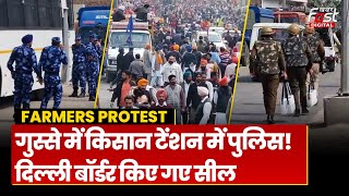 Farmers Protest: Delhi में एंट्री की जिद्द पर अड़े किसान, पुलिस की बढ़ी टेंशन