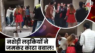 Lucknow के Mall में लड़कियों के गुट में जबरदस्त बवाल, देखें Video