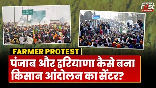 Farmer Protest: Punjab और Haryana के किसान ही हर बार क्यों कर रहें आंदोलन?
