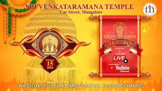 "Mriga Bete Utsava" ಮಂಗಳೂರು ರಥೋತ್ಸವ || KODIAL THERU LIVE  2024 / Day 4) - V4NEWS Live