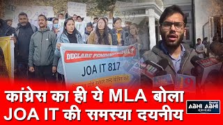 Chaitanya Sharma | Congress MLA |  JOA IT |