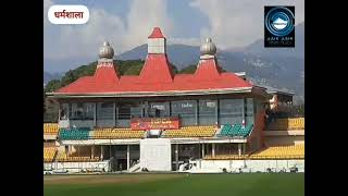 India vs England |  Dharamshala | HPCA Stadium |