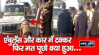 Shimla | Ambulance | Car Accident