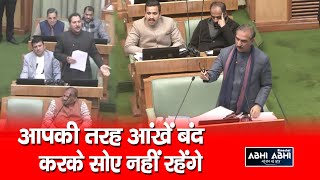 CM Sukhu | Vidhansabha | Shimla |