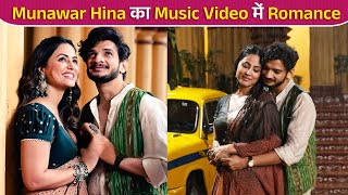 Munawar Faruqui Aur Hina Khan Ka Music Video Me Romance
