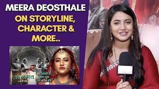 Kuch Reet Jagat Ki Aisi Hai | Meera Deosthale On Her Role, Storyline And More