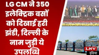 LG और CM ने 350 Electric Buses को दिखाई हरी झंडी,Delhi के नाम जुड़ी ये उपलब्धि