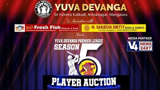 Yuva Devanga Premier League Season-5  Player Auction  program