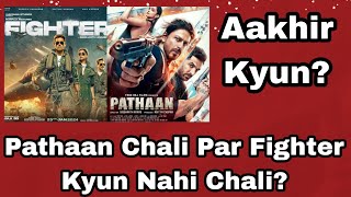 Pathaan Film Chali Par Fighter Nahi Chali? Janiye Aakhir Kya Galat Kiya Siddharth Anand Ne?