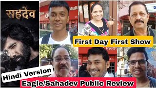 Eagle (Sahadev) Movie Public Review Hindi Dubbed Version First Day FirstShow At GaietyGalaxy Theatre