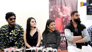 Dil Hoke Banjara Song Launch By Director Baba Nitin Chaudhary, Producer Sushma Nishad, Shahi Kumar