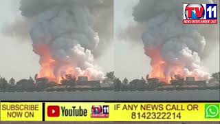 FIRE BLAST IN CRACKERS  FACTORY IN MADHYA PRADESH 11 MEMBERS KILLED AND 60 INJURED| TV11 NEWS FAST