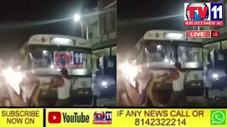 PASSENGERS JOSTLED FOR SEATS IN AN RTC BUS AND ATTACKED EACH OTHER, VEMULAWADA | TV11 NEWS FAST FACT