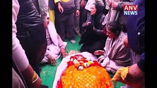 उप मुख्यमंत्री के पैतृक गांव में हुआ धर्मपत्नी का अंतिम संस्कार..... | Himachal | Latest Updates