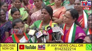 WOMEN'S CONGRESS WORKER'S OF STATION GHANPUR CONSTITUENCY LAID SIEGE TO GANDHI BHAVAN