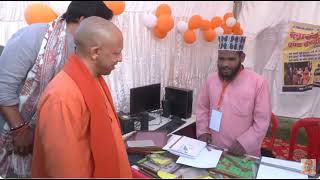 जब मुस्लिम शख्स ने UP CM योगी को सुनाई चौपाई, देखें क्या बोले सीएम । TezNews