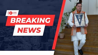 Breaking News : UCC बिल पास होने के बाद CM पुष्कर सिंह धामी की Press conference