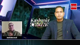 Elections In Jammu  & Kashmir: Assembly  Election kub Hoga #Watch With Shahid Imran.