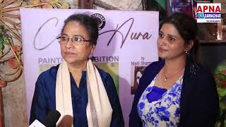 Malti Sharma's Painting exhibition inaugurated by Actress Seema biswas
