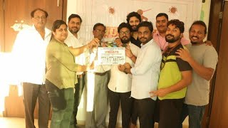 Producer Murlidhar Sitaram Udekar, Rajeshwary Patil का Film | Vibhats | के बारे में Big Announcement