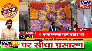 अलमगीर गुरुद्वारा मांजी साहिब दसवीं पातशाही धन धन गोविन्द सिंह जी का जन्मदिन श्रद्धापूर्वक मनाया गया