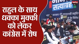 Jaipur News: Congress कार्यकर्ताओं ने किया मौन सत्याग्रह | Rajasthan News | Mahesh Joshi