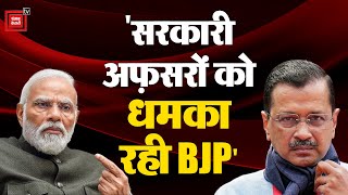 Delhi CM Arvind Kejriwal ने Legislative Assembly में पेश किया Trust Vote, क्या बोले? AAPvsBJP | PM