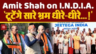 New Delhi के Bharat Mandapam में BJP की Two-Day National Council Meeting में Amit Shah की हुंकार...