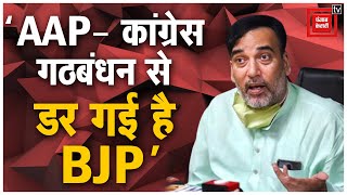 AAP Leader Gopal Rai ने BJP पर साधा निशाना- ‘AAP- Congress गठबंधन से डर गई BJP’ |  Election 2024