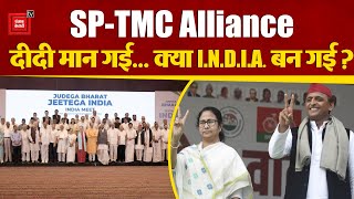 दीदी मान गई, क्या INDIA बन गई? SP-TMC Alliance | Uttar Pradesh Politics | Lok Sabha Election 2024