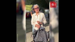 #ZeenatAman की एंट्री से बदला airport का माहोल || 72 साल की उम्र में भी चलाया खूबसूरती का जादू