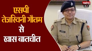 Bikaner Police की अनोखी पहल, परिवादी के लिए शुरू की E-Digital सुनवाई | Tejaswani Gautam | Rajasthan