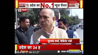 Delhi: देश में पूर्ण बहुमत की सरकार बनेगी, Haryana में सभी लोकसभा सीट जीतेंगे- Mool Chand Sharma
