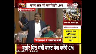 Haryana Budget Session: नारायणा फाटक पर Railway UnderPass कब बनेगा? डिप्टी CM ने दिया जवाब