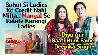 Mangal Lakshmi | Diya Aur Baati Hum Fame Deepika Singh Reveals The Story | Sanika Amit