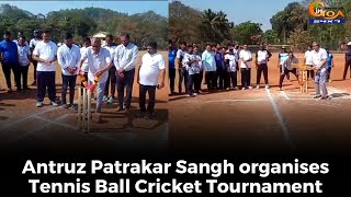 Antruz Patrakar Sangh organises Tennis Ball Cricket Tournament