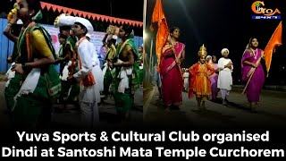 Yuva Sports & Cultural Club organised Dindi at Santoshi Mata Temple Curchorem