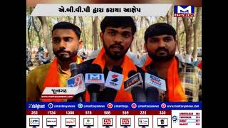 જૂનાગઢમાં રમત ગમત વિભાગમાં ભ્રષ્ટચાર | MantavyaNews