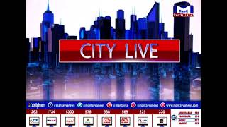 CITY NEWS @ 6 PM 19/02/2024 | MantavyaNews