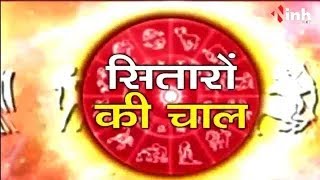 Panch Mahapurush Yog: कुंडली में पंच महापुरुष का योग, जानिए आचार्य Kamlesh Mishra जी से | Horoscope